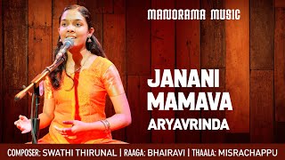 Janani Mamava | Bhairavi |Aryavrinda | Navarathri Festival Live 2020