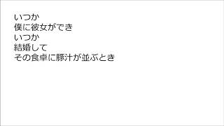 故郷がないわが家のおふくろの味