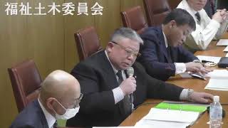 高石市議会　令和2年第1回定例会　福祉土木委員会/令和2年2月26日