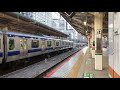 e531系常磐線　東京駅到着