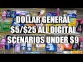 DOLLAR GENERAL $5/$25 ALL DIGITAL SCENARIOS UNDER $9