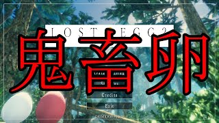 卵をフライパンまで転がす鬼畜ゲーム【LOST EGG 2: Be together】#1