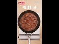 一分钟学会土豆炖牛肉learn potato goulash in a minute