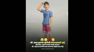 🔥 New marathi attitude status attitude status | Bhaigiri dailogue status #Djremix,, #shorts #ytshort