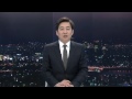 클로징 청와대 수석의 고유 업무는 언제 처리했을지 궁금합니다. 2017.02.02