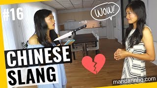 Learn Chinese Slang #16 | “补刀 bǔ dāo” | Common Slang Words in Mandarin