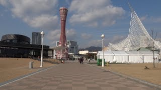 神戸 JR元町駅からメリケンパークを通って神戸ポートタワーまで4K動画で歩き撮り