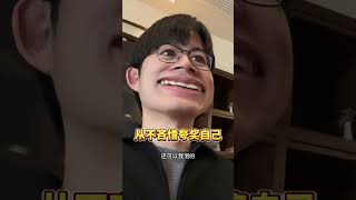 人生百味 挑苦的体会 日常vlog 打工人 失业 兼职 精神状态