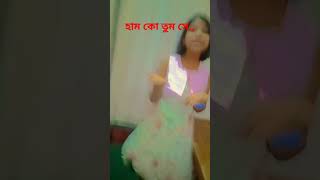 হাম কো তুম সে,, #dance #bollywood #dancecover #choreography #dancer