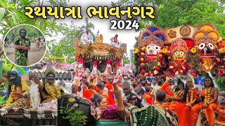 Rathyatra Bhavnagar 2024 || જગન્નાથ રથયાત્રા ભાવનગર  || Rathyatra Live 2024 || Akshay DR