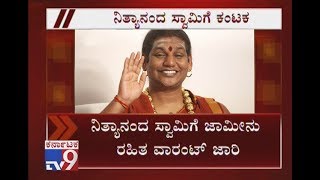 Non Bailable Warrant Issued Against Nithyananda Swami Over Rape Case