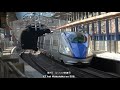 bullet train e7 shinkansen high speed passage