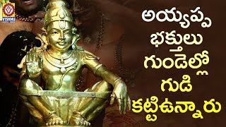 హరి హర పుత్రుడా సాంగ్  | Ayyappa Devotional Songs 2019 | Ayyappa Song Telugu |Vishnu Audios & Videos