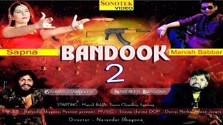 Bandook Chalgi | Bandook 2 | Sapna Chaudhary & Narender Bhagana | Haryanvi Video Song | Sonotek