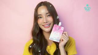 นูริชเมท #บุกหยุดหิว สูตร 03 Collagen