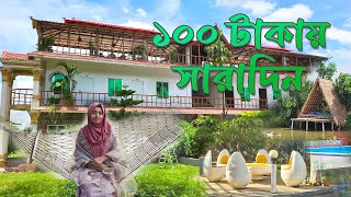 ঢাকার সেরা পূর্বাচল নিঝুম পল্লী রিসোর্ট |  Purbachal Nijhum Polli Resort