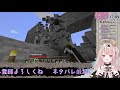 【minecraft】ネザライトがほしい！木曜ゲーム部雑談マイクラ【戸鎖くくり 新人vtuber】