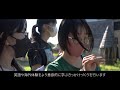 厚真町　イングリッシュキャンプ紹介動画　ショート