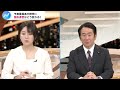 30年ぶり 予算委員長が野党に　伊藤達也前委員長が語る危機感・・・？【nikkei news next】