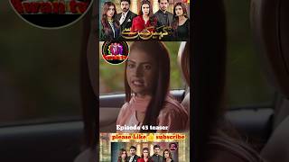 kahain kis se Episode 45 teaser washma Fatima & Subhan Awan #youtubeshorts #trending #viralshorts