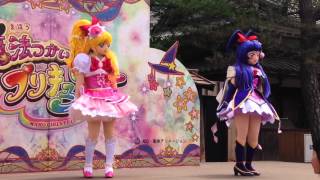 2016年4月23日 東映太秦映画村 魔法つかいプリキュア