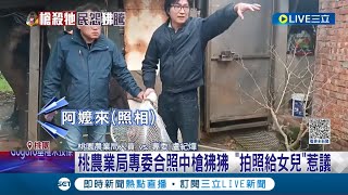 狒狒瀕臨死亡還要當你的拍照道具? 抓狒狒喊\