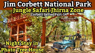 Jim corbett | Safari Jhirna zone | Night Stay in Phato Forest Rest House | Tree House Phato #corbett