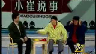 2006小崔说事 part 1