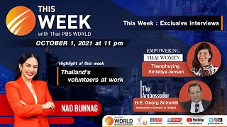 [Live] 11.00 PM #ThisWeekwithThaiPBSWorld (1 October 2021)