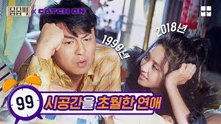 자고 일어났더니 생긴 룸메이트 | 뭅뭅픽