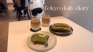 都内OLの休日／vlog／自由が丘カフェ/IKEA/夜ピクニック/とうもろこし🌽