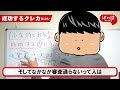 【ほんとにおねがい】これだけ使って。小金持ち社長のクレジットカード還元率　令和４年更新版　なぜ楽天ゴールド？なぜamex？【あなたはポイントを無駄にしている】 クレジットカード jcb