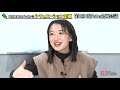 【流tube 10】祝❗️流tube♯10~🎉女子流企画会議始めます！！