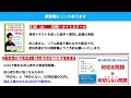 段位を上げるために超重要な「仕方ない放銃」と「やってはいけない放銃」の違いを解説します