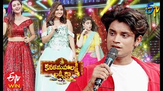 Pandu,Aqsa Khan Intro | Sri Kanaka Mahalakshmi Lucky Draw| ETV Diwali Special Event 2020|14th Nov 20