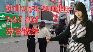 【4K HDR】7:30 AM Sunday Shibuya walk Tokyo, 日曜日の渋谷を散歩しました。東京渋谷 ASMR