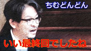 朝ドラ「ちむどんどん」第90話感想　いい最終回でしたね！暢子（黒島結菜）突然の決意表明！暢子の琉装姿