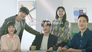 창업진흥원 홍보 영상