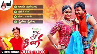 Style King Kannada Video Songs Jukebox | Golden ⭐ Ganesh | Remya Nambeesan | Arjun Janya | PC Shekar