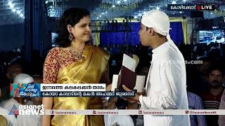 ദഫ്‌മുട്ട് ടീമിന്റെ പരിശീലകനായും മത്സരാർത്ഥിയുമായി തിളങ്ങി; കലകലക്കൻ താരമായി ജുനൈദ്