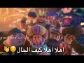 اغنية فنانيس رمضان 2019