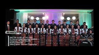 ICI Central Choir : And The Glory of the Lord