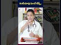 కంటిచూపు పెంచే టిప్స్..dr anjali healthtips information fact healthtips