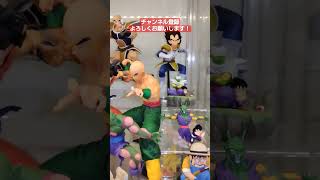 【フィギュア】ドラゴンボール コレクション サイヤ人編 #shorts #ドラゴンボール #一番くじ #フィギュア