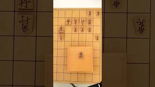 「一間龍(応用)」★4 #詰将棋 #7手詰 #初心者向け解説 #将棋講座 #金無双 #終盤