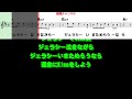 ジェラシー0 ガイドメロディー簡易版 ピアノvr（動く楽譜付き）