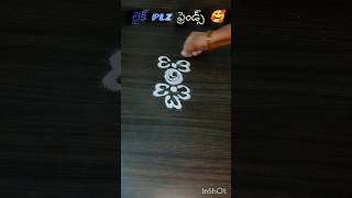 ఈజీ బోర్డర్ డిజైన్స్ /సింపుల్ బోర్డర్స్ /ముగ్గులు /సైడ్ /#rangoli #indianart #muggulu #seo