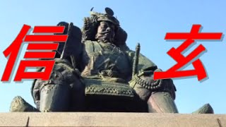 山梨県観光名所 甲府駅前 信玄公之像