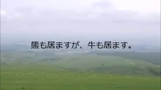 北海道ツーリング最高のスポット絶景・広大(上士幌町ナイタイ高原)