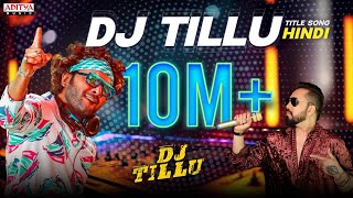 DJ Tillu Song (Hindi) | Mika Singh | DJ Tillu | Siddhu, Neha Shetty | Ram Miriyala | Harry Anand